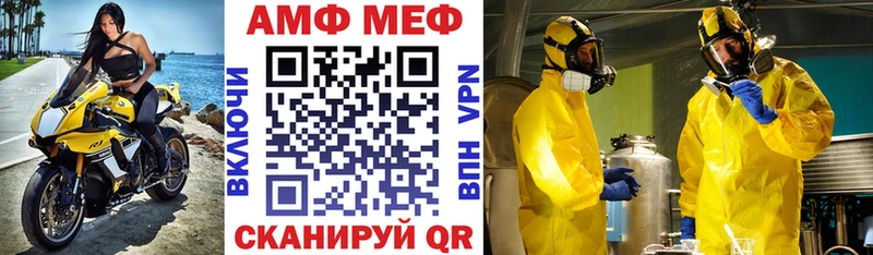 площадка наркотические препараты  Артёмовский  АМФ 97% 