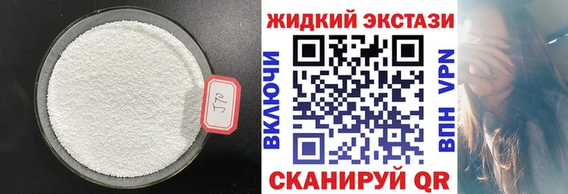цены наркотик  Артёмовский  blacksprut ссылки  Бутират оксана 