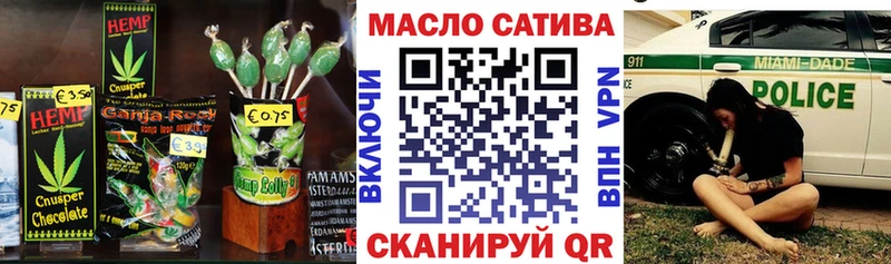 блэк спрут маркетплейс  площадка телеграм  Артёмовский  Печенье с ТГК марихуана  как найти  