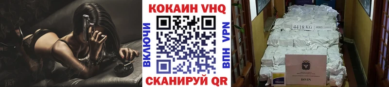 продажа наркотиков  Артёмовский  Cocaine Эквадор 