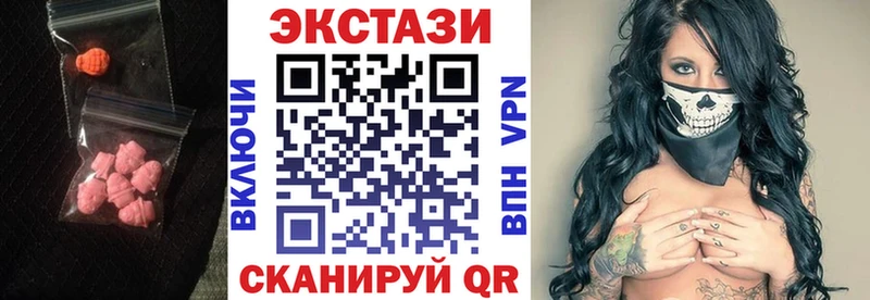 Экстази ешки как найти закладки мега как войти Артёмовский