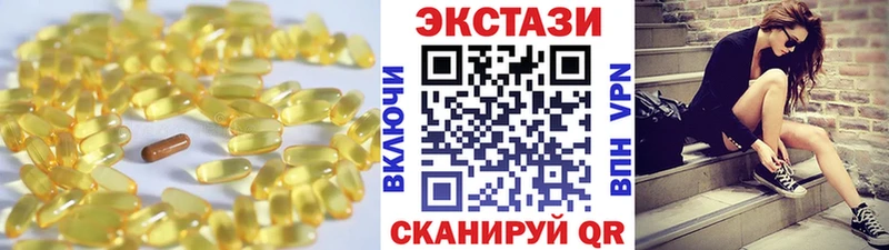 ЭКСТАЗИ ешки Артёмовский