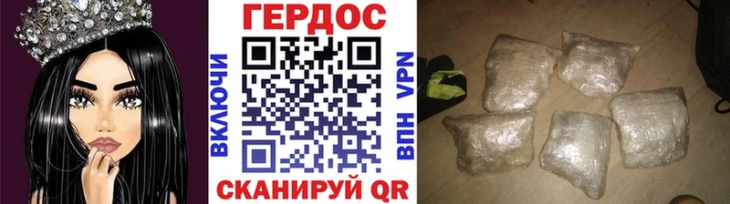 сколько стоит KRAKEN онион Героин Афган Артёмовский