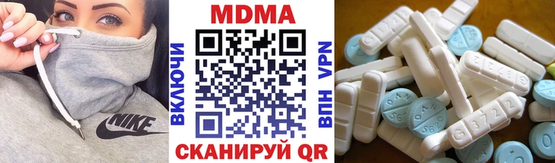 MDMA кристаллы  Артёмовский 