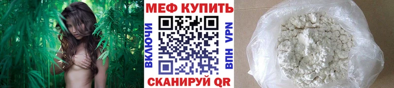 магазин продажи   Артёмовский  Мефедрон кристаллы 