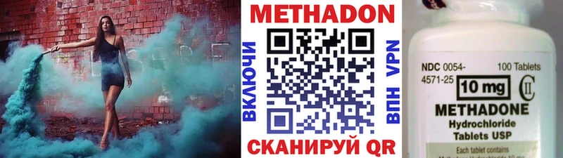 даркнет сайт  Артёмовский  блэк спрут   МЕТАДОН мёд 