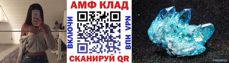 МЕТАМФЕТАМИН Methamphetamine блэк спрут как зайти Артёмовский