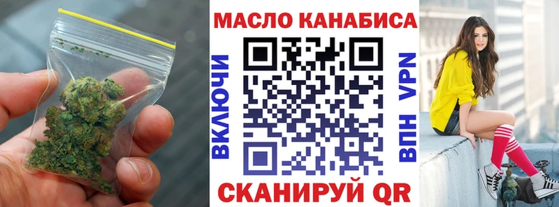 ОМГ ОМГ ССЫЛКА  Артёмовский  ТГК Wax  где найти наркотики 