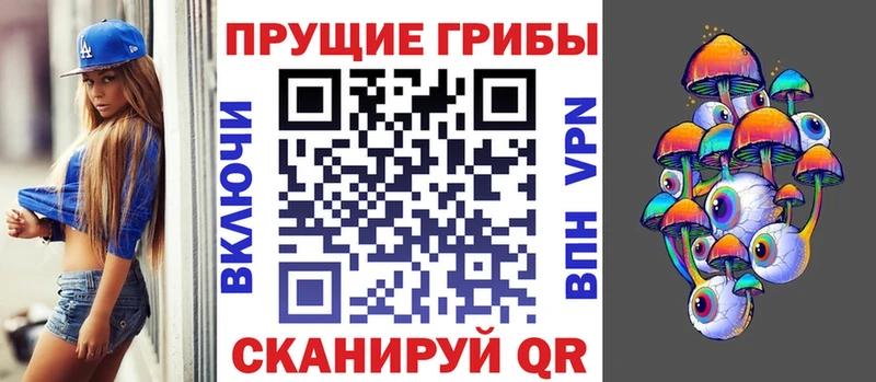 нарко площадка телеграм Артёмовский Галлюциногенные грибы прущие грибы